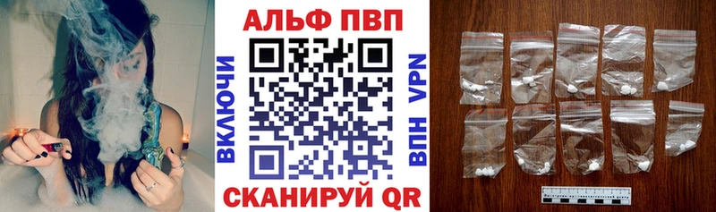 A PVP Соль  сайты даркнета какой сайт  Белогорск 