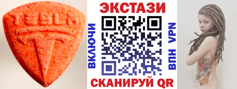 где продают   Белогорск  Экстази Cube 