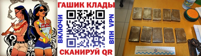 ГАШИШ VHQ Белогорск