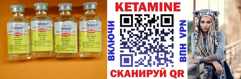 купить наркоту  Белогорск  КЕТАМИН ketamine 