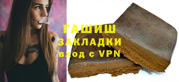 ГАЛЛЮЦИНОГЕННЫЕ ГРИБЫ Балабаново