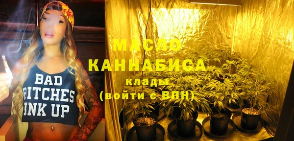 ECSTASY Бежецк