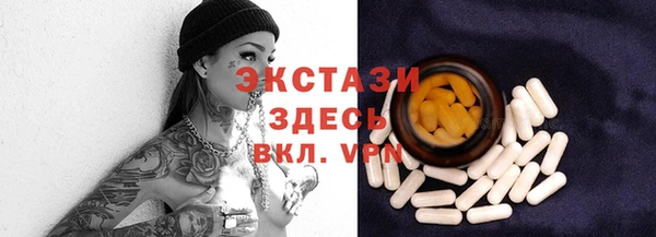 эйфоретик Баксан