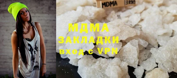 героин Балахна