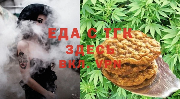 ГАЛЛЮЦИНОГЕННЫЕ ГРИБЫ Балабаново