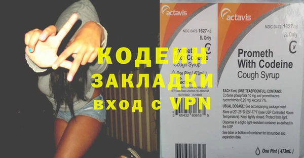 героин Балахна