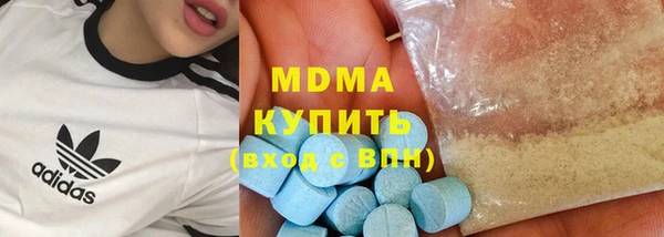 героин Балахна