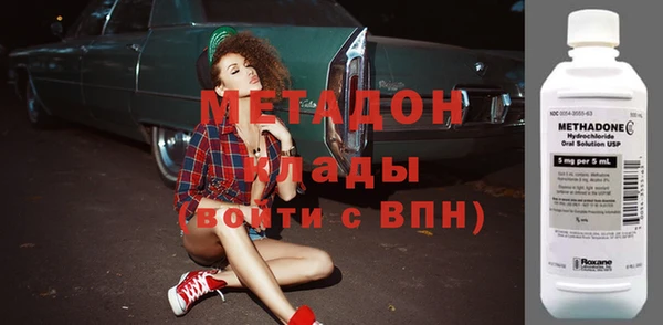 эйфоретик Баксан
