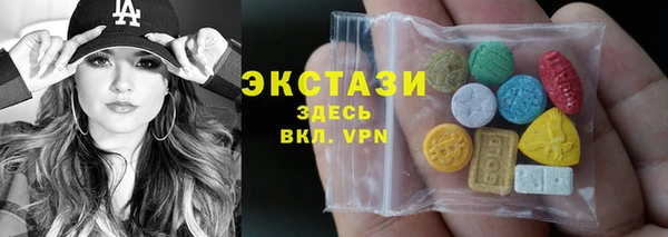 эйфоретик Баксан