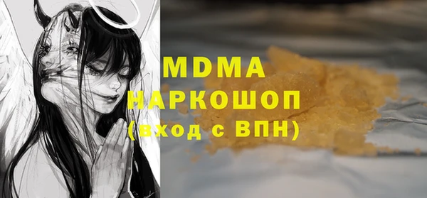 ГАЛЛЮЦИНОГЕННЫЕ ГРИБЫ Балабаново
