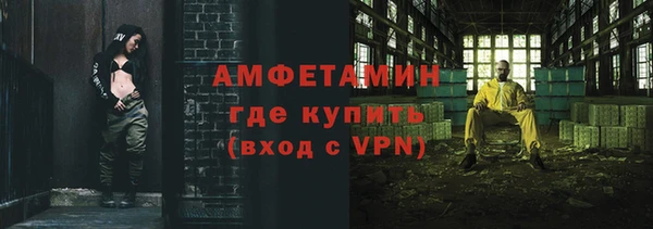 эйфоретик Баксан