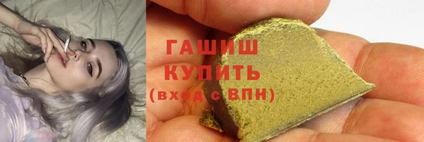 ГАЛЛЮЦИНОГЕННЫЕ ГРИБЫ Балабаново