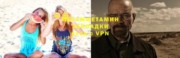 эйфоретик Баксан