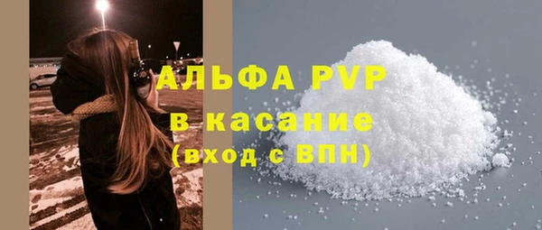 соль ск Белая Калитва