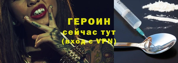 ГАЛЛЮЦИНОГЕННЫЕ ГРИБЫ Балабаново