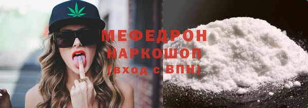 эйфоретик Баксан