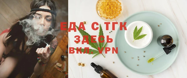 ГАЛЛЮЦИНОГЕННЫЕ ГРИБЫ Балабаново