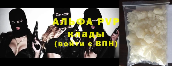 эйфоретик Баксан