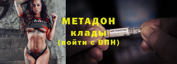 героин Балахна