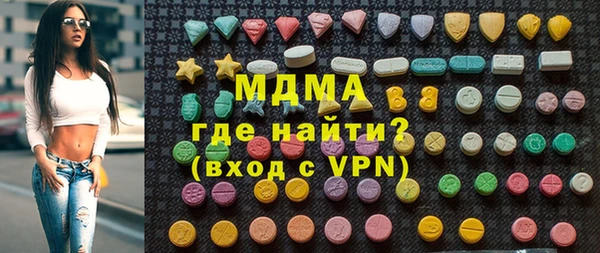 эйфоретик Баксан