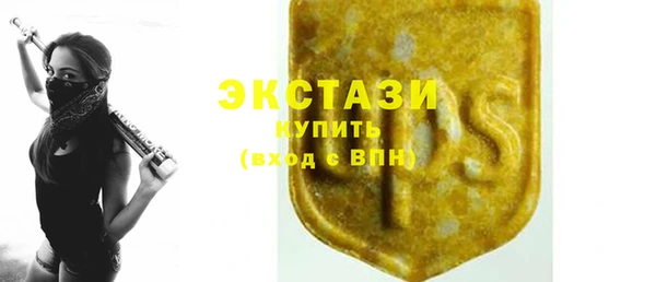 ГАЛЛЮЦИНОГЕННЫЕ ГРИБЫ Балабаново
