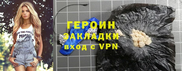 героин Балахна