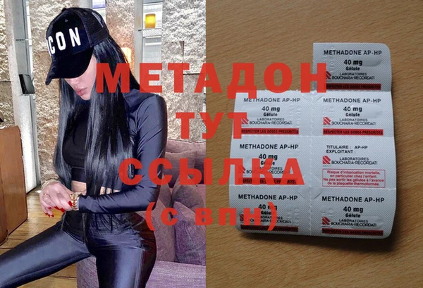героин Балахна