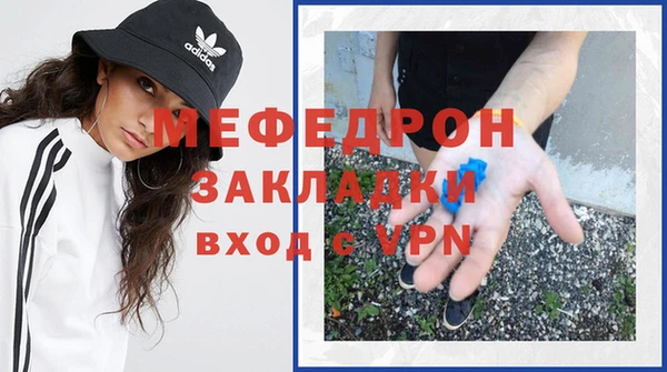эйфоретик Баксан