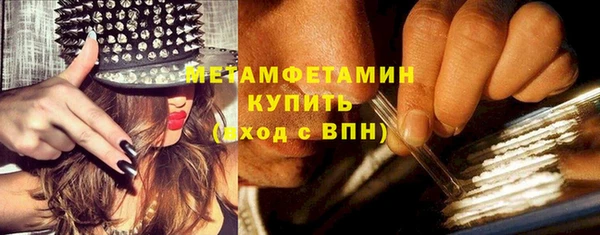 героин Балахна