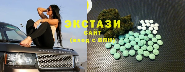 эйфоретик Баксан