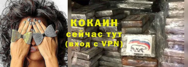 героин Балахна
