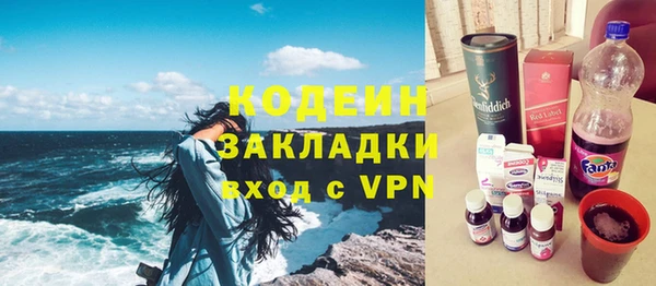 ГАЛЛЮЦИНОГЕННЫЕ ГРИБЫ Балабаново