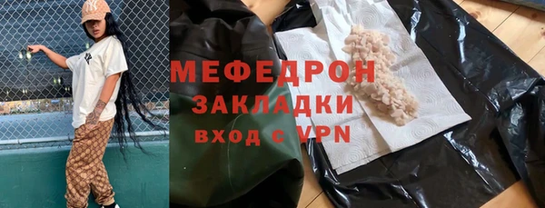 ГАЛЛЮЦИНОГЕННЫЕ ГРИБЫ Балабаново