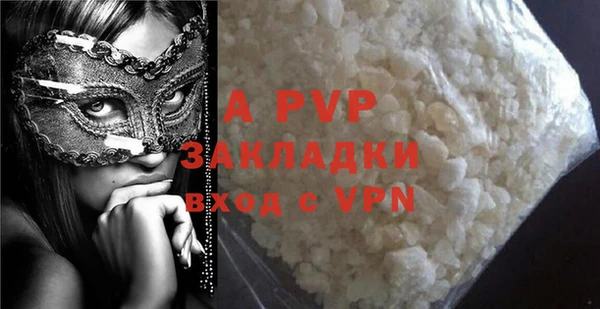 эйфоретик Баксан