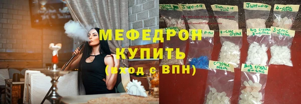 ГАЛЛЮЦИНОГЕННЫЕ ГРИБЫ Балабаново