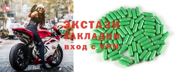ГАЛЛЮЦИНОГЕННЫЕ ГРИБЫ Балабаново