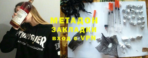 эйфоретик Баксан