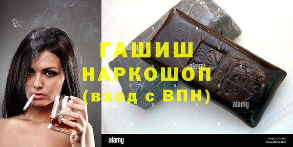 ГАЛЛЮЦИНОГЕННЫЕ ГРИБЫ Балабаново