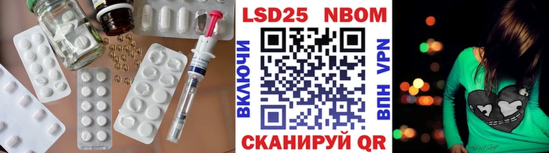 хочу наркоту  Белогорск  LSD-25 экстази кислота 