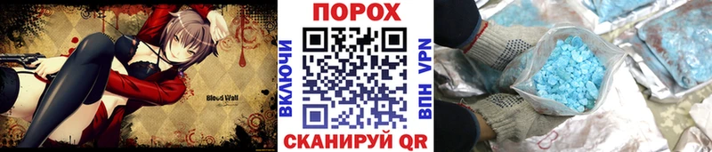 Первитин Декстрометамфетамин 99.9% цены Белогорск