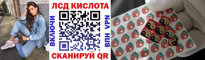 Марки 25I-NBOMe 1,5мг наркота Белогорск