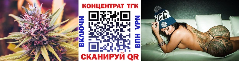 что такое наркотик  Белогорск  hydra   ТГК вейп с тгк 